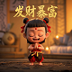 瓦力女朋友叫什么名字